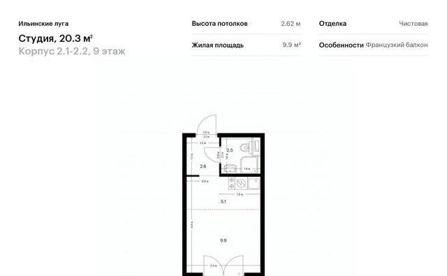 г Красногорск п Ильинское-Усово ЖК Ильинские луга 2 Опалиха, 1-2.2 фото