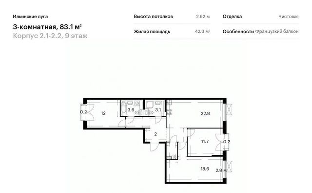 г Красногорск п Ильинское-Усово ЖК Ильинские луга 2 Опалиха, 1-2.2 фото