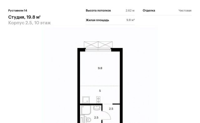 г Москва метро Бутырская ЖК Руставели 14 к 2. 4 фото