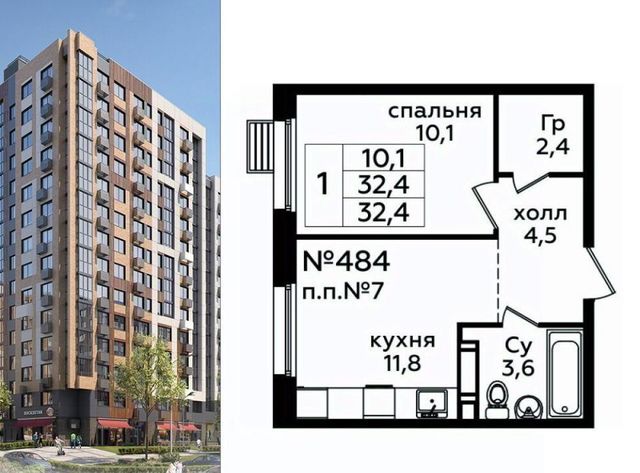 г Москва п Сосенское д Столбово метро Коммунарка Эко Бунино ЖК, к 10-11 фото