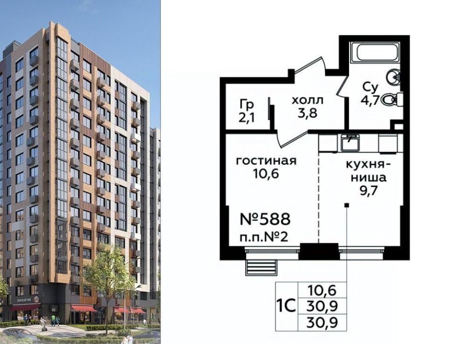 квартира г Москва п Сосенское д Столбово метро Коммунарка Эко Бунино ЖК, к 10-11 фото 1