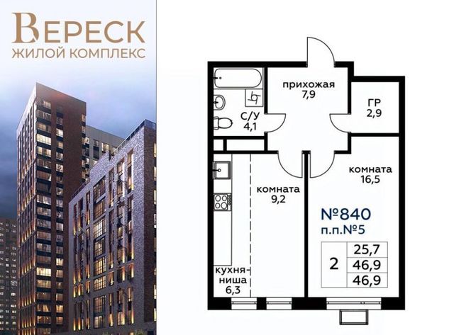 г Москва ул 3-я Хорошёвская 3к/2 Карамышевская, вл 19с фото