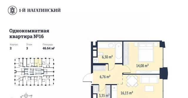 г Москва метро Нагатинская Нагатино-Садовники ул Нагатинская к 2вл 1 фото