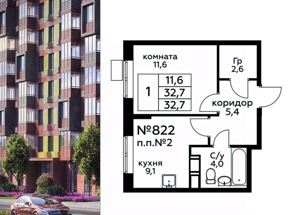 квартира г Москва п Филимонковское метро Рассказовка № 23 кв-л, 4к 1 фото 1