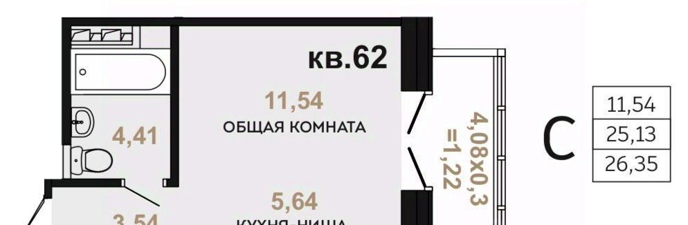 квартира г Хабаровск р-н Железнодорожный ул Заозерная 34/16 фото 1