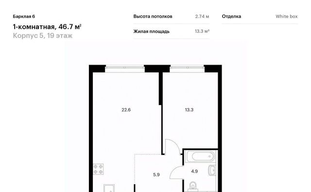 г Москва метро Багратионовская пр-д Багратионовский 7/30 ЖК Барклая 6 к 5 фото