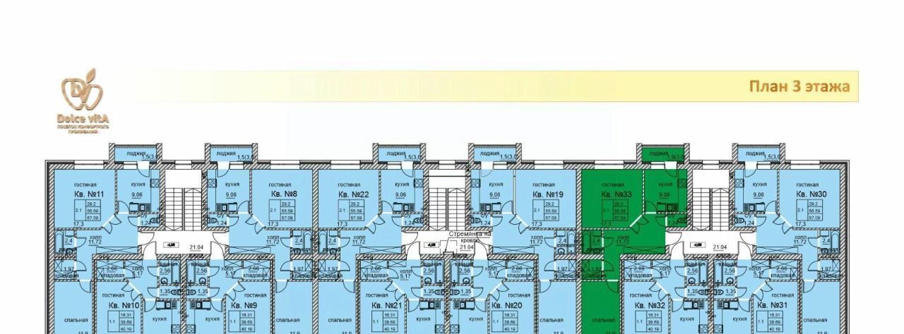 квартира р-н Верхнеуслонский с Лесные Моркваши пр-кт Созидателей 4 Набережно-Морквашское с/пос, Кремлёвская фото 2