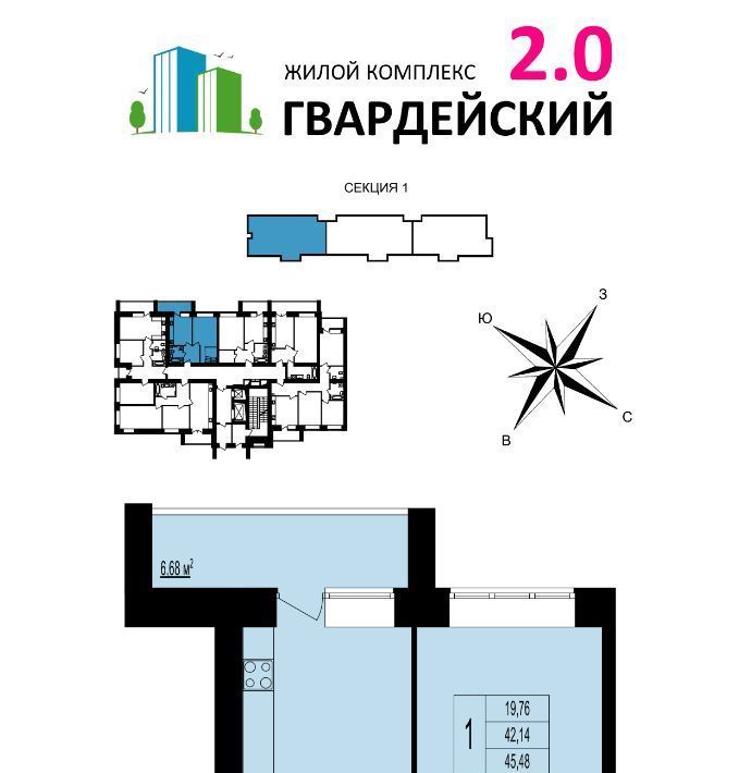 квартира г Владимир р-н Ленинский ул Всесвятская 3к/1 фото 1