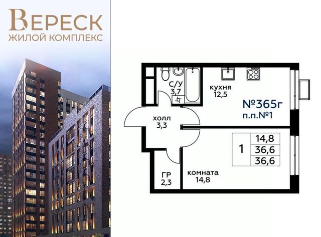 г Москва Хорошево-Мневники ул 3-я Хорошёвская 3к/1 Карамышевская, вл 19с фото