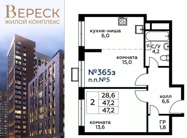 г Москва Хорошево-Мневники ул 3-я Хорошёвская 3к/1 Карамышевская, вл 19с фото