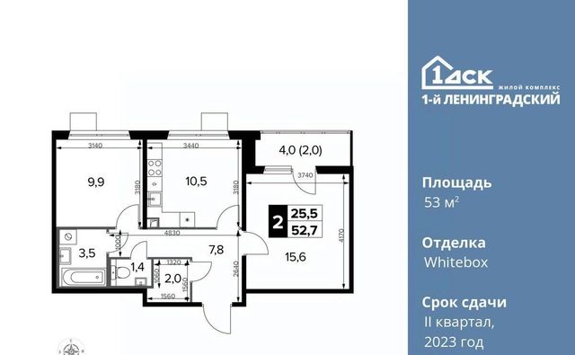 г Москва метро Ховрино Молжаниновский ш Ленинградское 228к/6 фото