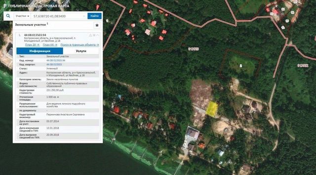 5 объявлений — Купить земельный участок в Серково в Красносельском —продажа участков — Олан ру