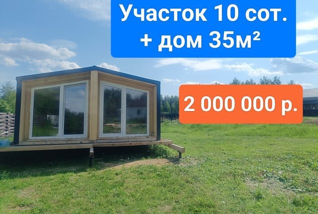 городской округ Дмитровский коттеджный посёлок Новинки фото