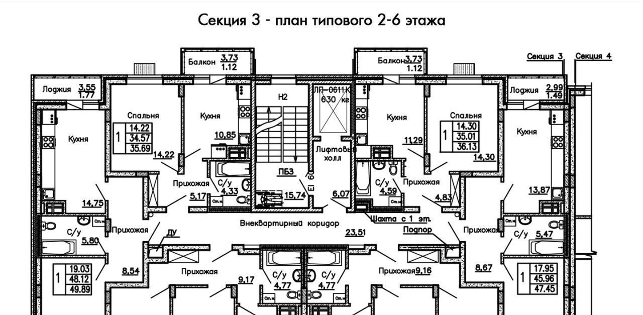 квартира г Старый Оскол пр-кт Алексея Угарова 12а фото 2