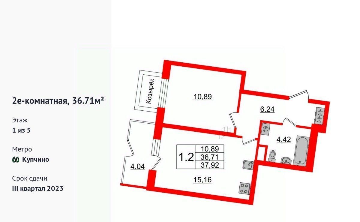 квартира г Санкт-Петербург ул Струве 14к/1 Звездная фото 1