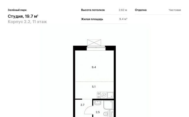 г Зеленоград ЖК Зелёный Парк Крюково направление Ленинградское (северо-запад) ш Пятницкое фото