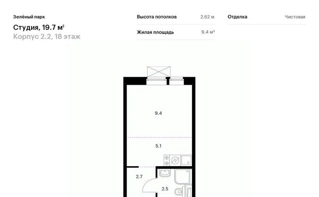 г Зеленоград ЖК Зелёный Парк направление Ленинградское (северо-запад) ш Пятницкое фото