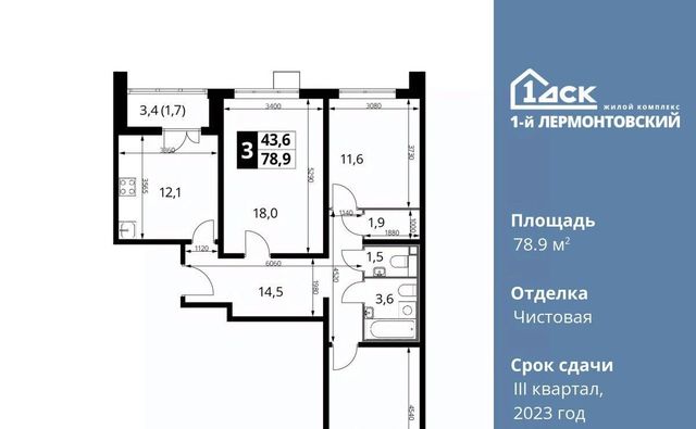 г Москва метро Некрасовка ЖК 1-й Лермонтовский к 4. 1, Московская область, Люберцы фото