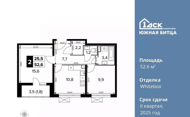 городской округ Ленинский п Битца ЖК Южная Битца 8 Битца, бул. Южный фото