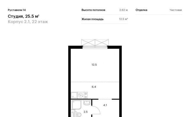 г Москва метро Бутырская ЖК Руставели 14 к 2. 1 фото