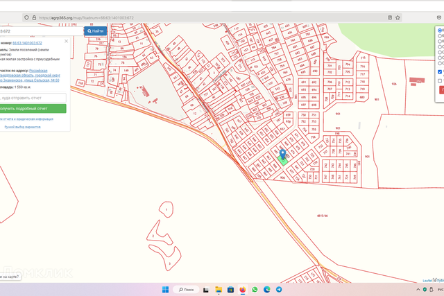 с Знаменское ул Сельская 2 фото