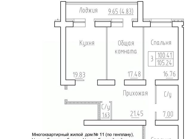 р-н Новосибирский рп Краснообск мкр 3 11 Площадь Маркса фото