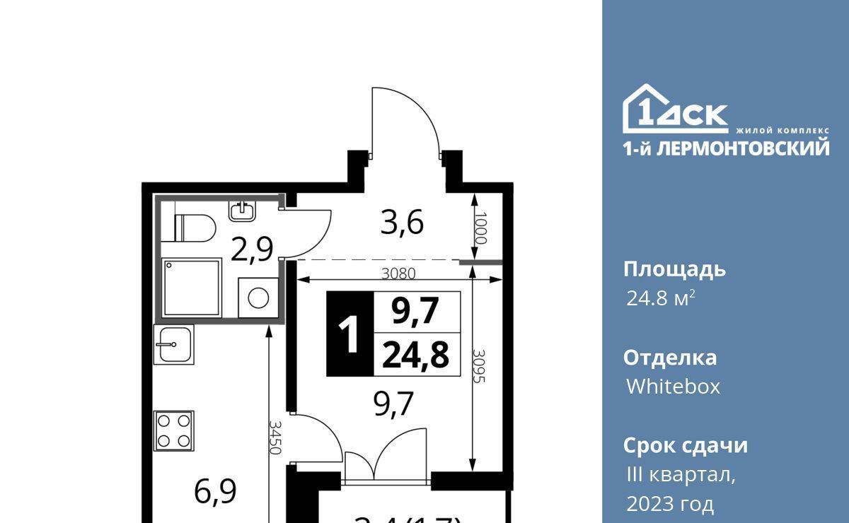 квартира г Москва метро Некрасовка ЖК 1-й Лермонтовский к 3. 1, Московская область, Люберцы фото 1