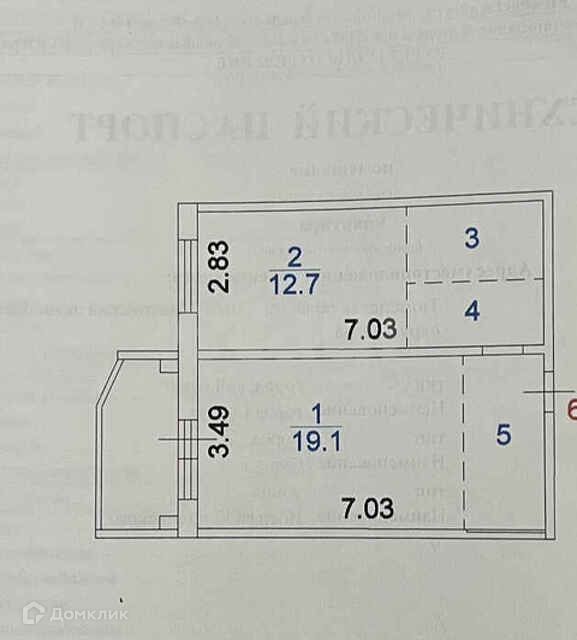 квартира г Сургут ул Иосифа Каролинского 9 фото 1