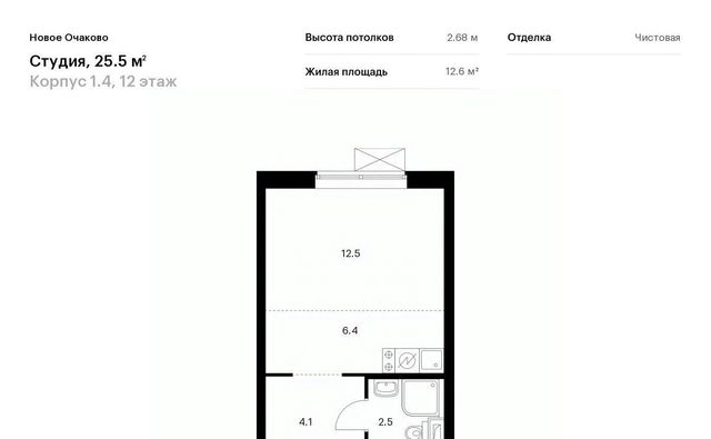 г Москва метро Аминьевская ЖК Новое Очаково к 1. 4 фото