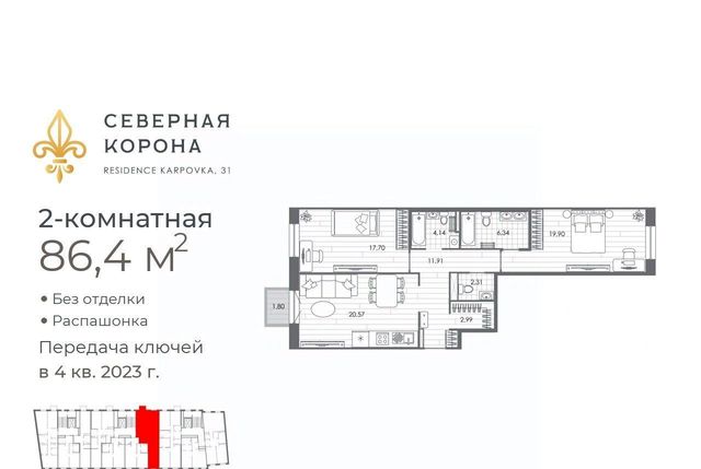 г Санкт-Петербург метро Петроградская ЖК Северная Корона Муниципальный округ Аптекарский остров фото