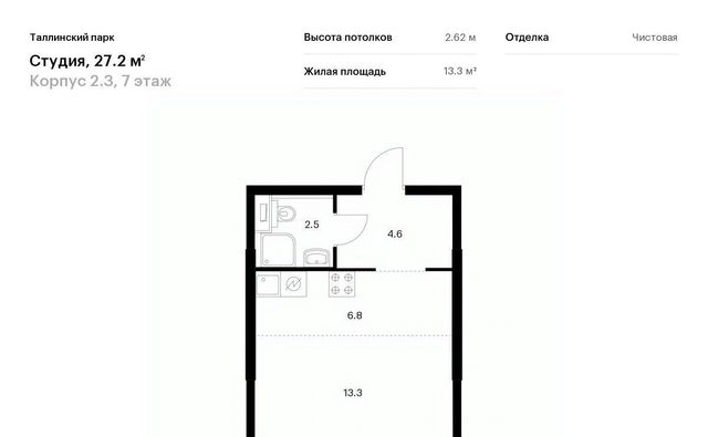 р-н Ломоносовский п Аннино ЖК Таллинский Парк 2/3 Новоселье городской поселок, Проспект Ветеранов фото