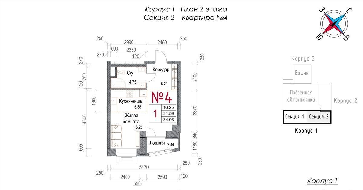 квартира г Обнинск микрорайон Центральный ЖК «Солнечная долина» фото 1