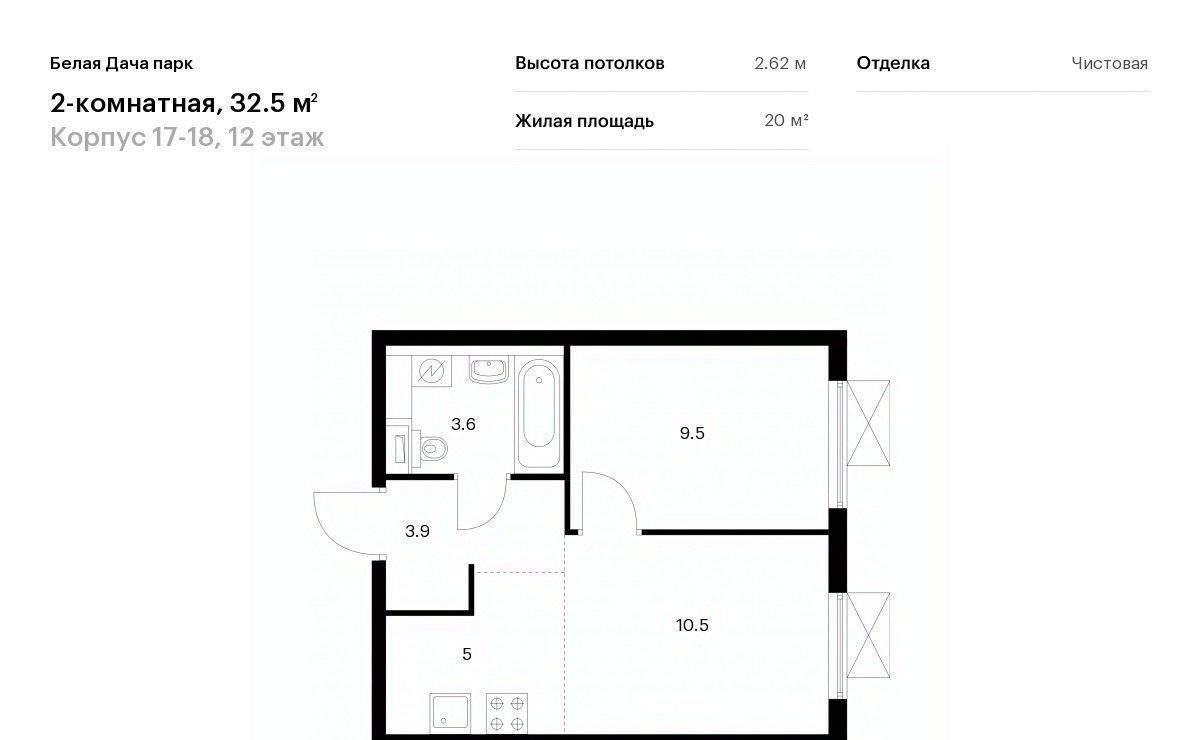 квартира г Котельники р-н мкр Парковый Котельники, Белая Дача Парк жилой комплекс фото 1