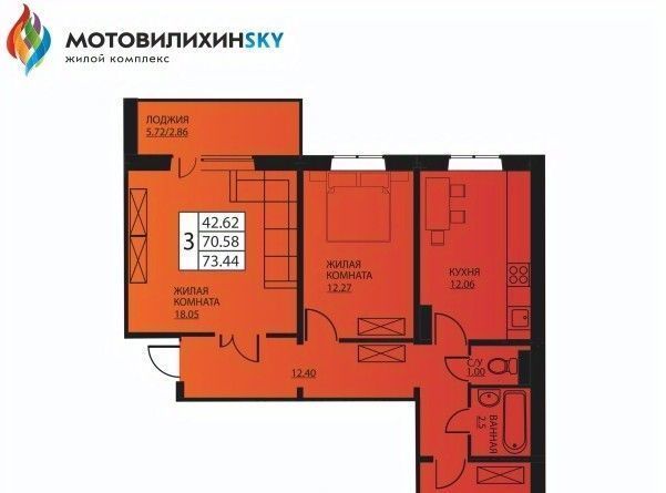 квартира г Пермь р-н Мотовилихинский ул Гашкова 2с/2 53к фото 1