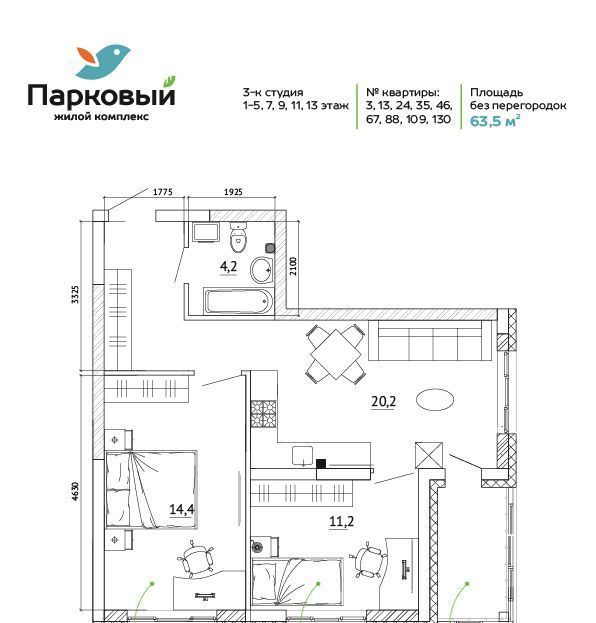 квартира г Кемерово р-н Заводский пр-кт Молодежный 6 ЖК Парковый 6 60А мкр фото 10