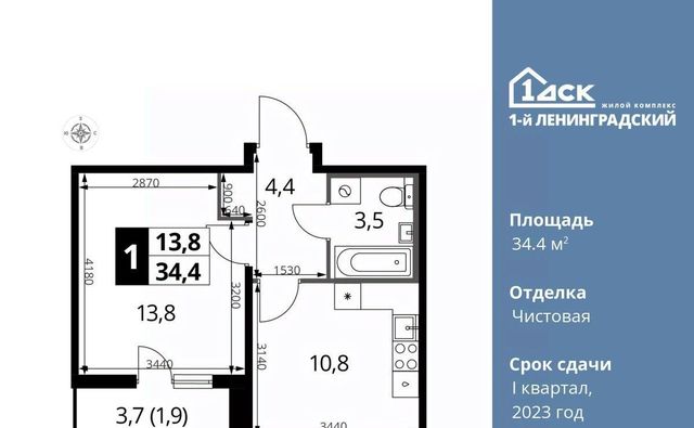 г Москва метро Ховрино ш Ленинградское 228к/4 фото