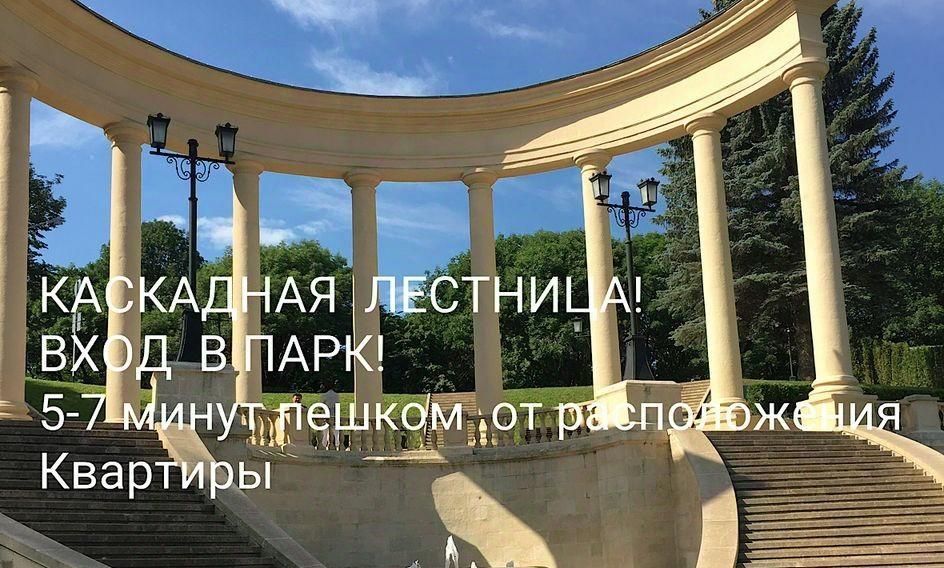 квартира г Кисловодск ул Велинградская 33 фото 14