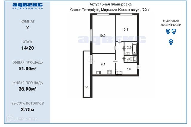 квартира фото