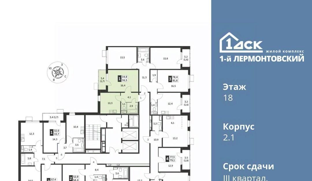 квартира г Москва метро Некрасовка ул Рождественская 6 Московская область, Люберцы фото 2