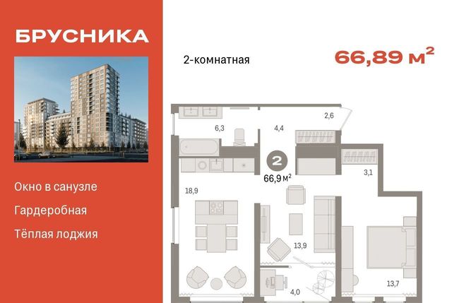 г Сургут 35-й микрорайон ЖК квартал Новин 35-й фото