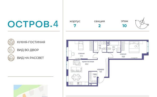 г Москва метро Терехово Хорошево-Мневники ЖК «Остров» 4-й кв-л фото