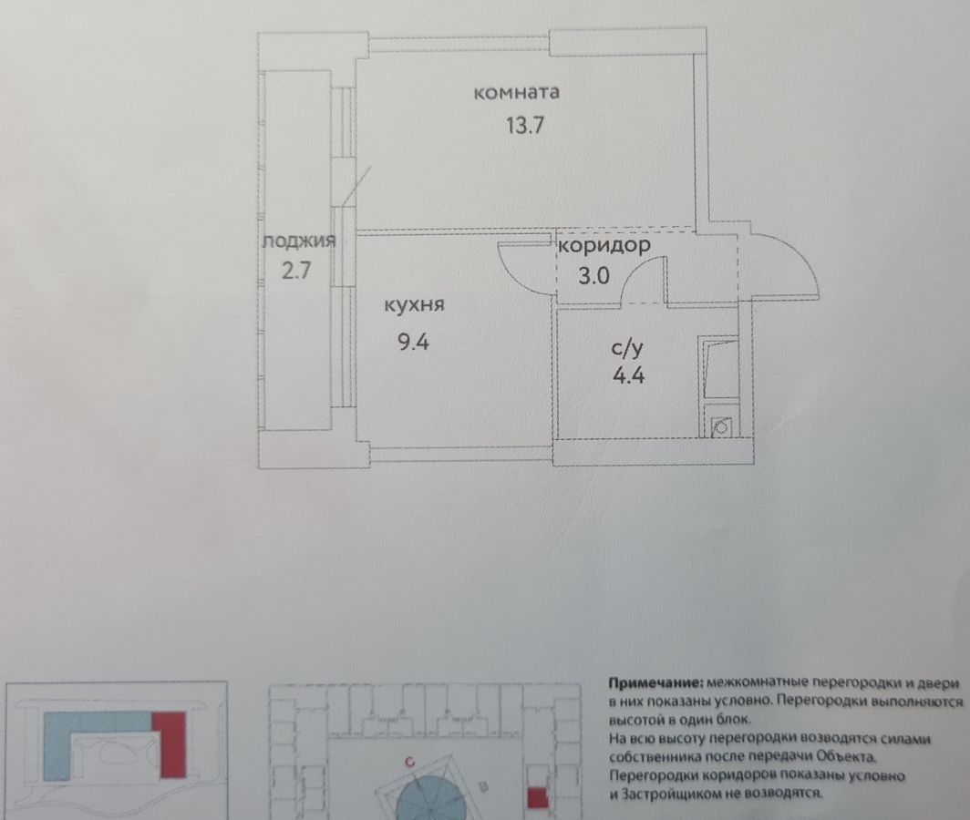 квартира г Москва метро Авиамоторная район Лефортово ул Крузенштерна 10к/1 фото 7