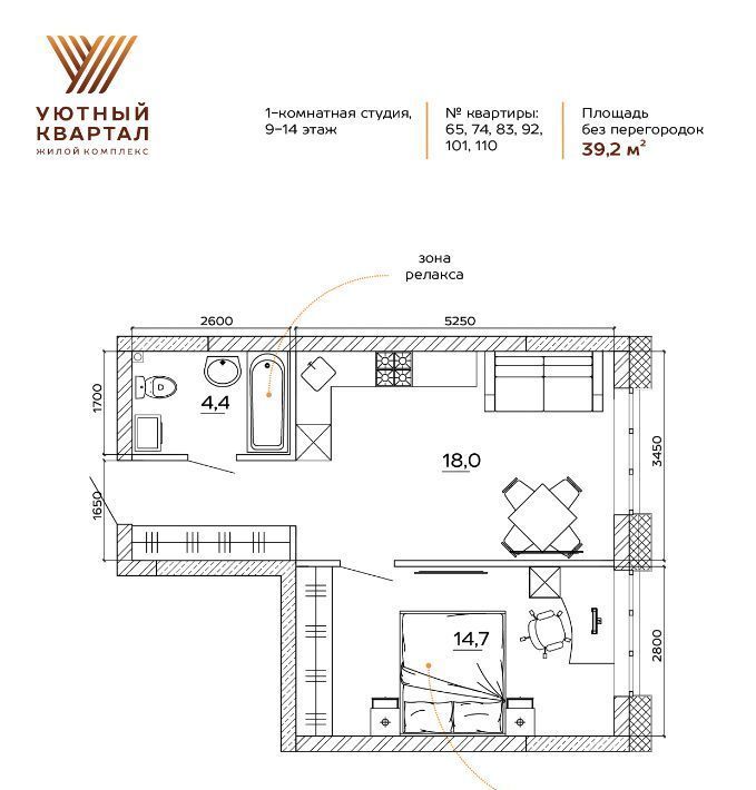 квартира г Кемерово р-н Ленинский ЖК «Уютный Квартал» фото 3