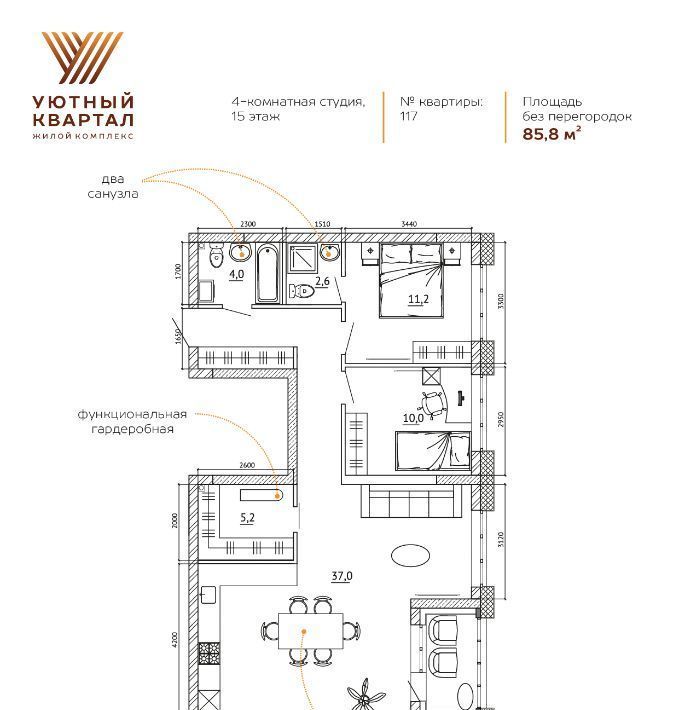 квартира г Кемерово р-н Ленинский ЖК «Уютный Квартал» фото 2