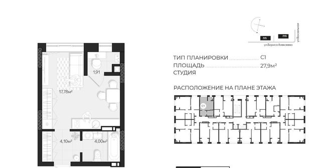 г Астрахань р-н Кировский ул Минусинская 8с/3 фото