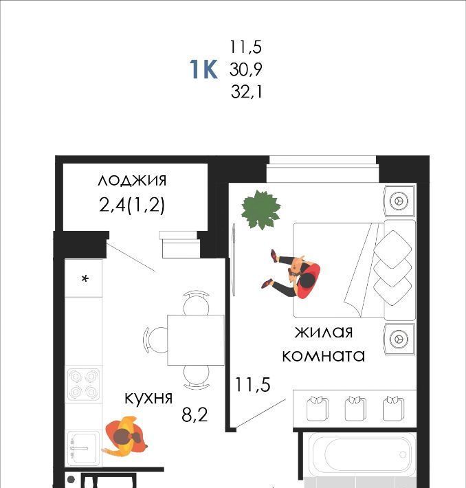 квартира г Пермь р-н Мотовилихинский ул Кузнецкая 43в фото 1