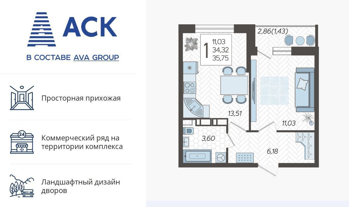 квартира г Краснодар р-н Карасунский ул Богатырская 11/9 фото 1