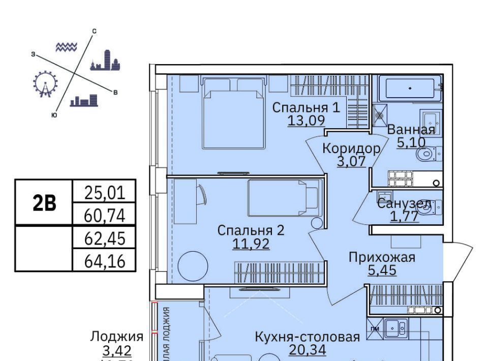 квартира г Екатеринбург р-н Верх-Исетский ВИЗ ЖК Репин Тауэрс жилрайон фото 1