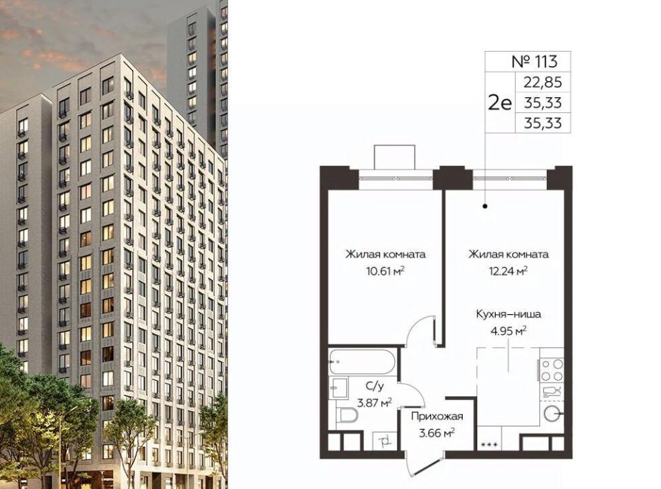 квартира г Одинцово ЖК «Каштановая Роща» Одинцово фото 1