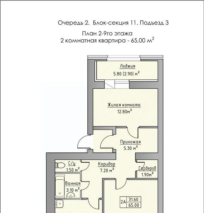 квартира р-н Зеленодольский г Зеленодольск ул Столичная фото 1